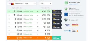 Faut – il prendre un bonus?