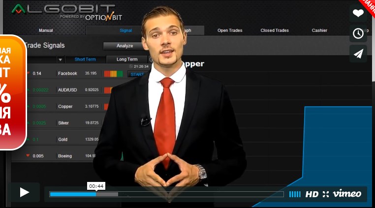 Un robot bien présenté pour mieux duper les clients
